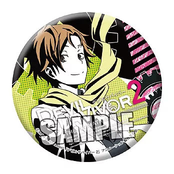 惡魔倖存者2特製徽章:志島大地.