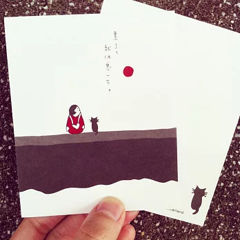 《KerKerland》累了,就休息一下/小卡