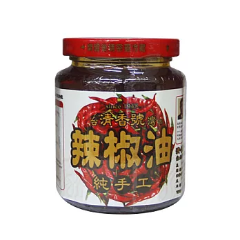 清香號-純手工辣椒油