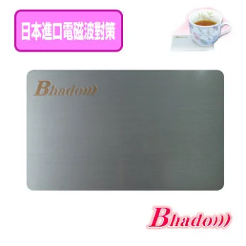 日本製美波動Bhado)))電磁波防護長方型貼-10cmX6cm(多機能型)
