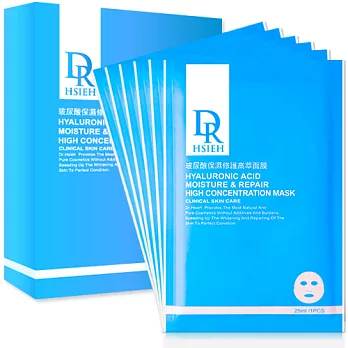 DR.H 玻尿酸保濕修護高萃面膜(6片/盒)