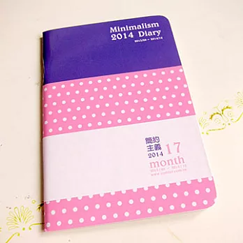 201450K跨年日誌_點點系列紫粉紅