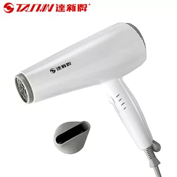 達新牌低磁波專業吹風機 TS-2300-(白色)
