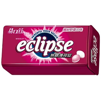 Eclipse 易口舒無糖薄荷錠 - 繽紛野莓