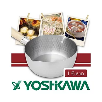 『YH-6751』【YOSHIKAWA】日本本職槌目IH不鏽鋼雪平鍋 16cm