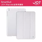 JOY iPad mini SmartSuit 精美皮革保護殼 (附贈滑鼠墊) - 銀白