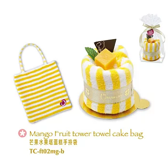 水果塔蛋糕毛巾手拎袋芒果