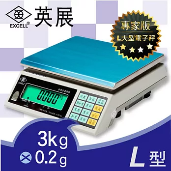 EXCELL英展電子秤.超大LCD高精度計重秤AWH-3K