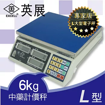 EXCELL英展電子秤.高精度LCD藍光L型計價秤EP-6K