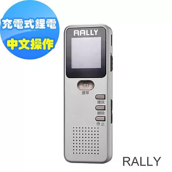 RALLY充電式錄音筆8GB(DVR-A600)送精美耳機