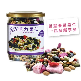 【Manygo媚力纖果】Go!活力果仁