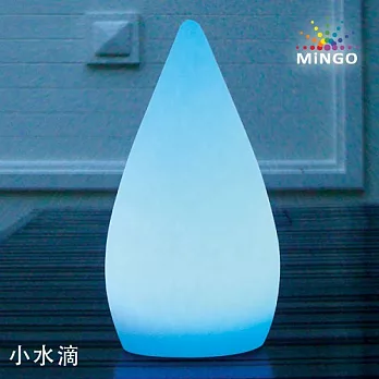MINGO LED 療癒系造型氣氛燈 - 小水滴
