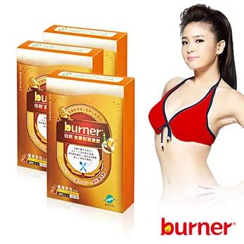 船井burner 食事對策樂飲三盒歡暢組