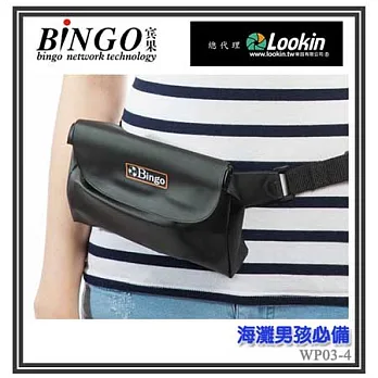 BINGO 防水大腰包黑色