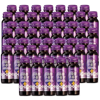 統欣生技喚顏多莓飲50瓶組