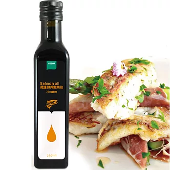 《薇達》鮮榨鮭魚油(250ml/瓶)