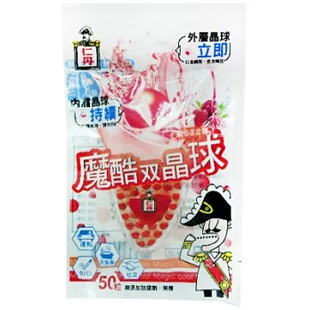 森下仁丹魔酷雙晶球覆盆苺50粒