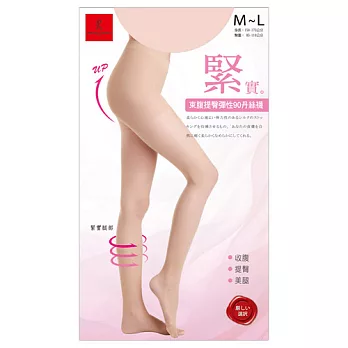諾貝達緊實束腹提臀彈性90丹絲襪(膚)