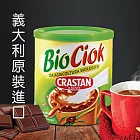 【CRASTAN 可洛詩丹】有機低脂巧克力(即溶式)-罐裝