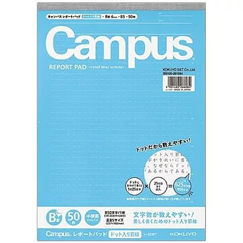 KOKUYO Campus 點線報告筆記本B5藍