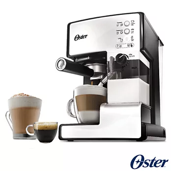 美國OSTER奶泡大師義式咖啡機-乳白色