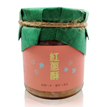 東勢阿嬤-紅蔥酥(180g/罐)