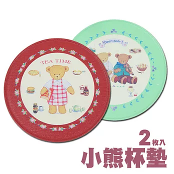 UdiLife 小熊杯墊/2入/顏色隨機