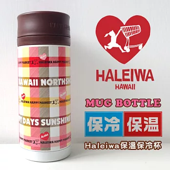 Haleiwa保冷保溫杯350ml-彩虹格紋咖
