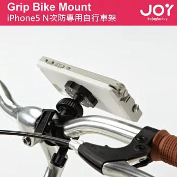 JOY N次防專用自行車架 (aXtion pro iPhone5防護殼專用) CWX112單一規格