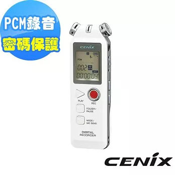 CENIX高規格專業錄音筆4GB(VR-S705)