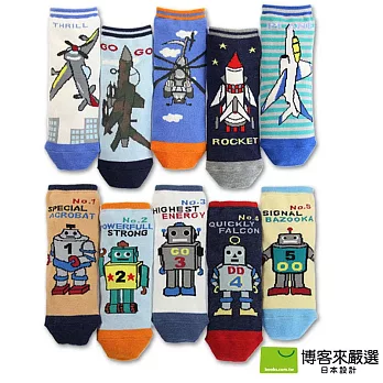 【博客來嚴選】飛機造型短襪+機器人造型短襪 15~19cm S(共10入)