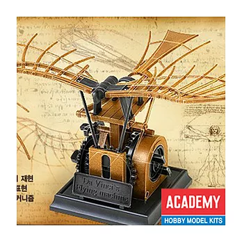 【iron-hero】ACADEMY 達文西系列模型 - 飛行器