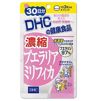 DHC濃縮白高顆精華(30日份)