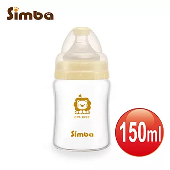 小獅王辛巴 超輕鑽寬口雙凹玻璃小奶瓶(150ml)