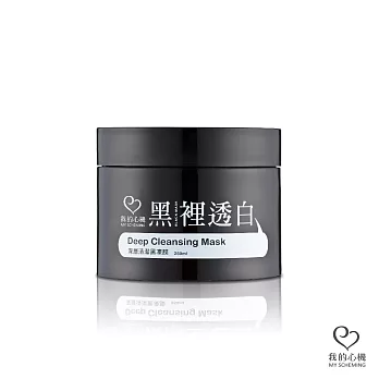 【我的心機】黑裡透白深層清潔黑凍膜250ml