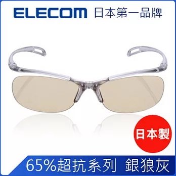 ELECOM 65%超抗藍光眼鏡銀狼灰