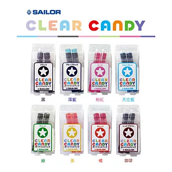 日本寫樂SAILOR-彩色卡式墨水管 (8色一組)彩色