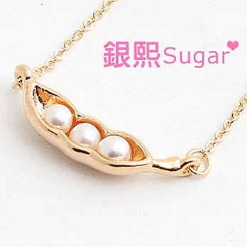 【Sugar 銀熙】豌豆夾貝寶珠項鍊(金色)