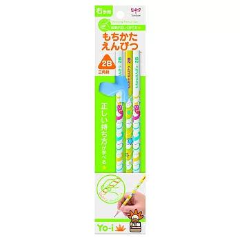 YO-i 兒童學習鉛筆(3入附握筆器體驗組)2B