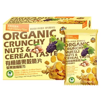 【米森】機纖果穀脆片-堅果雜糧配方(12入/盒)