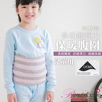 BeautyFocus兒童專用冬季限定款多用途保暖束腹帶5302無粉灰條紋