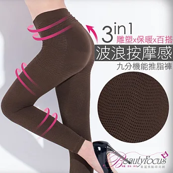 BeautyFocus台灣製240D立體波浪翹臀平腹九分褲2373FREE咖啡色