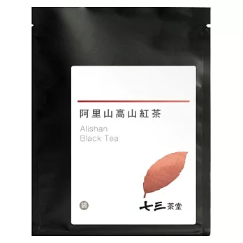 【七三茶堂】阿里山高山紅茶/茶包/體驗包-1入