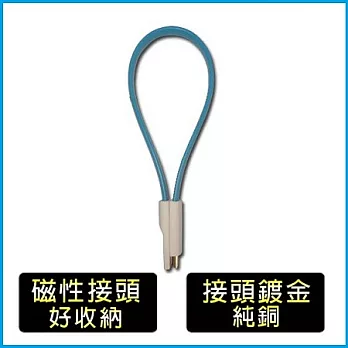 AEROTECH Magnet Micro USB傳輸充電線藍色