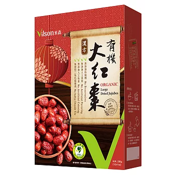 【謙善草本】有機大紅棗 (295g )
