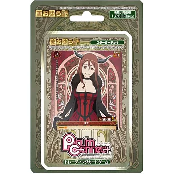 魔王勇者 PC預組 ensky