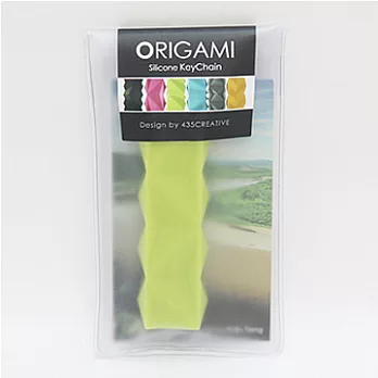 【蘭堂創意】ORIGAMI矽膠鑰匙圈-共六色* 本商品拆封後恕不退換!綠
