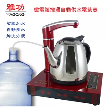 雅功 微電腦控溫電茶壺C102銀色