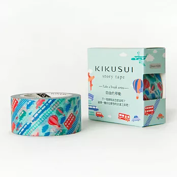 菊水KIKUSUI story tape和紙膠帶 出去走走系列-自由的移動