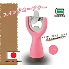 『日本製』日本AKEBONO自分立式搖擺造型開罐器.開瓶器-(粉色)